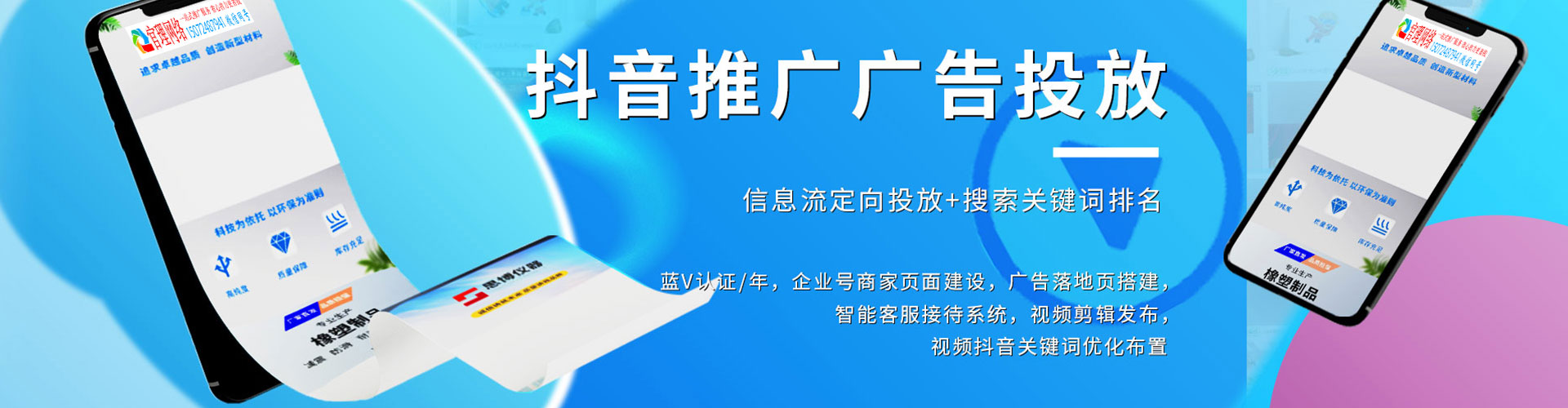 姜堰百度竞价赚钱