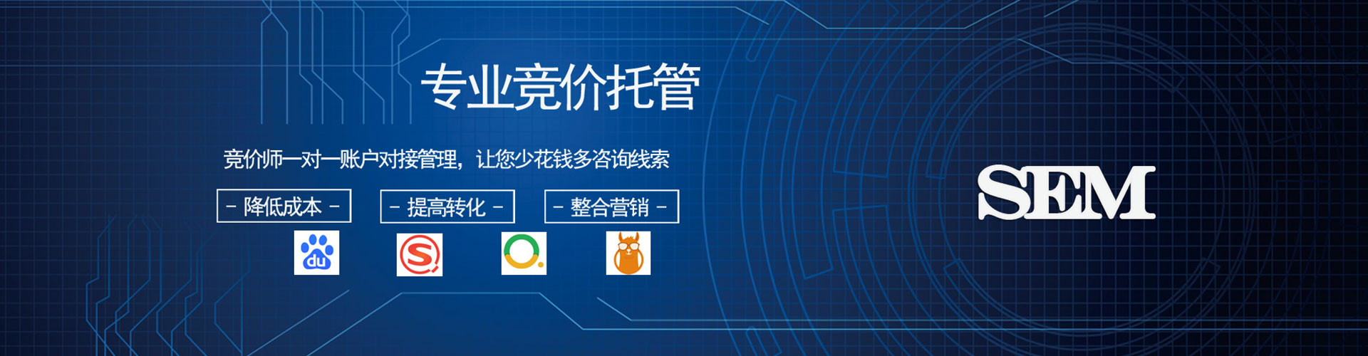 姜堰百度开户返点
